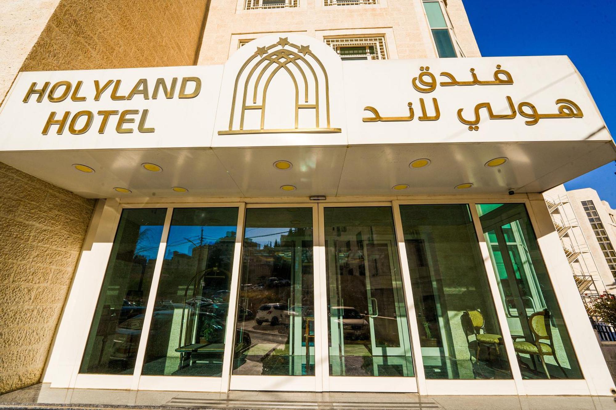 Holyland Hotel 암만 외부 사진